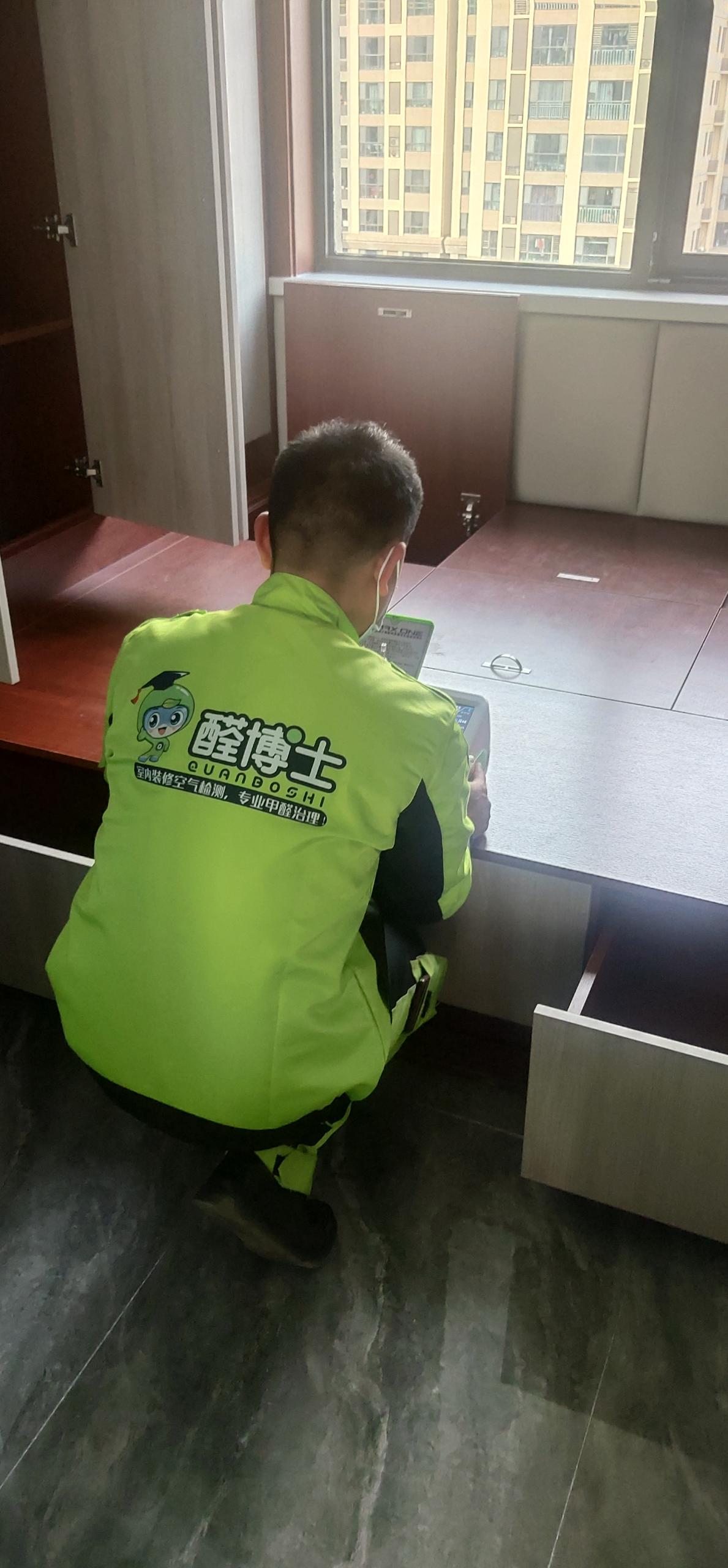 弋阳坂下中骏六期小区甲醛CMA检测 测甲醛现场